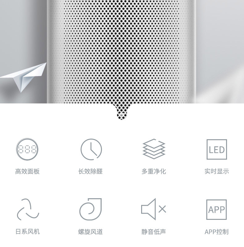 佛山市順德區(qū)湘泰凈化材料實(shí)業(yè)有限公司