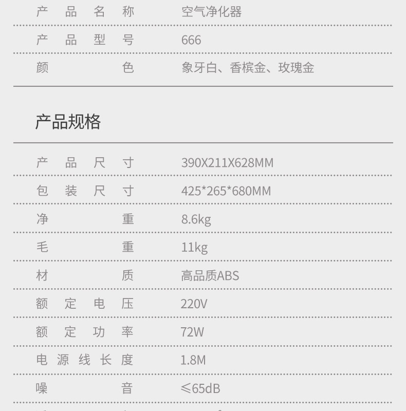 佛山市順德區(qū)湘泰凈化材料實(shí)業(yè)有限公司